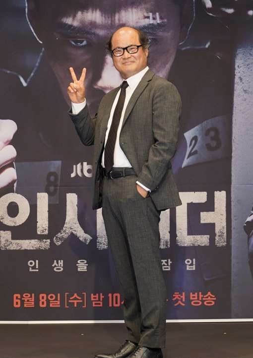 Kim Sang ho