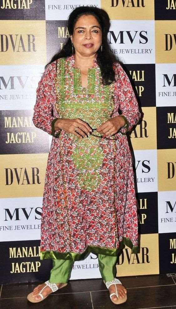 Reema Lagoo