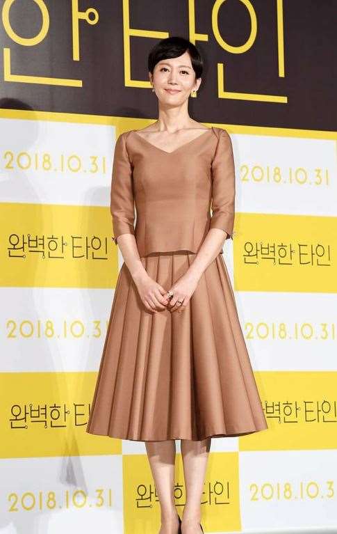 Yum Jung-ah