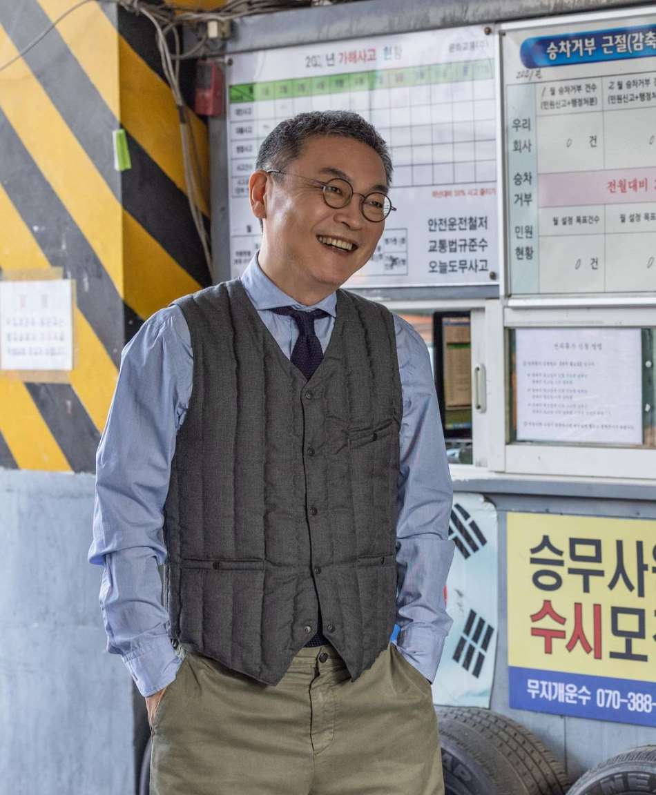 Kim Eui-sung