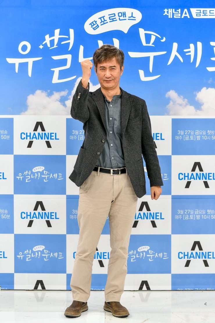 Ahn Nae sang