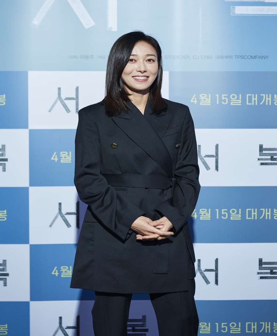 Jang Young nam