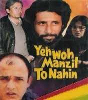 Sushmita MukherjeeYeh Woh Manzil To Nahin (Film 1987)