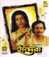 Konkona Sen SharmaIndira (Film 1983), Picnic (TV Series 1989)