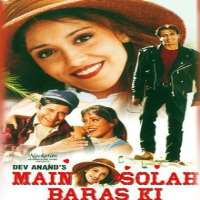 Supriya KarnikShanti (TV Series 1994), Main Solah Baras Ki (Film 1998)