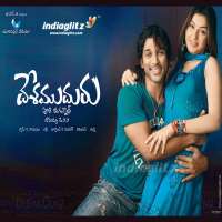 Hansika MotwaniDesamuduru (Telugu Film 2007)
