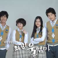 Kang Ha-neulMy Mom! Super Mom! (TV Series 2007), Battlefield Heroes (Film 2011)