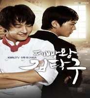 Joo WonKing of Baking, Kim Takgu (TV Series 2010), S.I.U. (Film 2011)