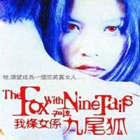 Jung Woo-sungThe Fox with Nine Tails (Film 1994), Asphalt Man (TV Series 1995)