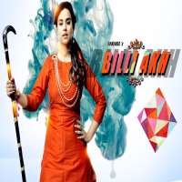 Sunanda SharmaBilli Akh (Song 2016)