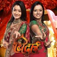 Sara KhanSapna Babul Ka...Bidaai (TV Series 2007-2010)