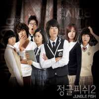 Go Kyung-pyoJungle Fish - Season 2 (TV Series 2010), Jungle Fish 2 (Film 2011)