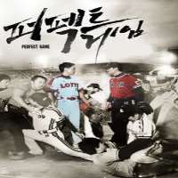 Park Seo-joonPerfect Game (Film 2011), Dream High 2 (TV Series 2012)