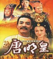 Yang MiTang Ming Huang (TV Series 1990), King of Beggars (Film 1992)