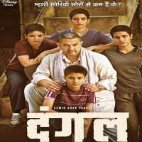 Sanya Malhotra (Dangal Movie Actress)Dangal