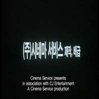 Cha Seung-wonHoliday in Seoul (Film 1997), Shy Lovers (TV Series 1998)