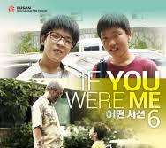 Gong MyungIf You Were Me 6 (Film 2013), Splendid Politics (TV Series 2105)