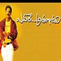 PriyamaniEvare Atagaadu (Film 2003)
