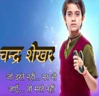 Anshumaan PushkarChandrashekhar (TV Series 2018)