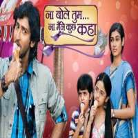 Aakanksha SinghTV Series 