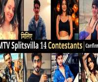 Rishabh JaiswalSplitsvilla Season 14 (2022)