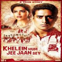 Vikramjeet VirkFilm 