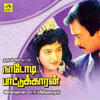 O A K SundarFilm 