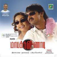 JayaprakashFilm 