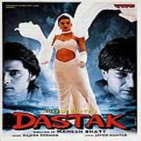Mukul DevFilm 