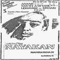 Saranya PonvannanFilm 