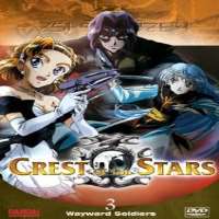 Haruhiko JoCrest of the Stars (1999 TV Series)
