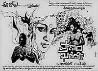Kota Srinivasa RaoFilm 