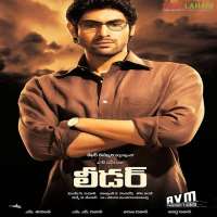 Shatru (actor)Film 