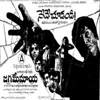 Murali MohanFilm 