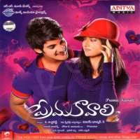 Aadi SaikumarFilm 