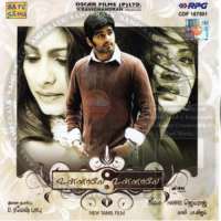Vinay RaiFilm 