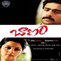 Sree VishnuFilm 