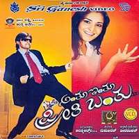 Vithika SheruFilm 