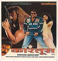 Nawab ShahFilm 