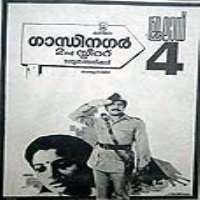 GauthamiFilm 