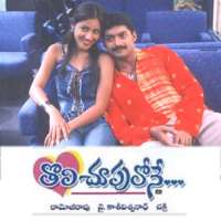 Nandamuri Kalyan RamFilm 