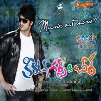 Naga ShauryaFilm 