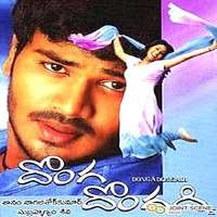 Manchu ManojFilm 