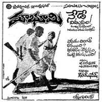 Sai ChandFilm 