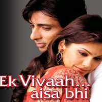 Chhavi MittalEk Vivaah... Aisa Bhi (Movie 2008)