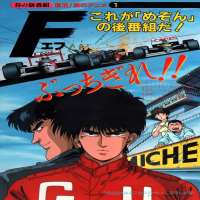 Akio OtsukaF (1988 TV Series)