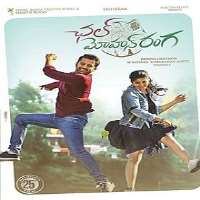 Ashu ReddyFilm 
