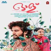 Samyuktha ShanmughanathanFilm 