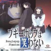 Hirofumi NojimaBoogiepop Phantom (2000 Movie)