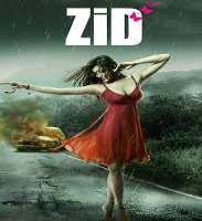 Seerat KapoorFilm 